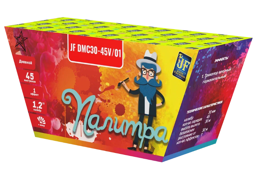 Палитра (1.2"х45) 4/1