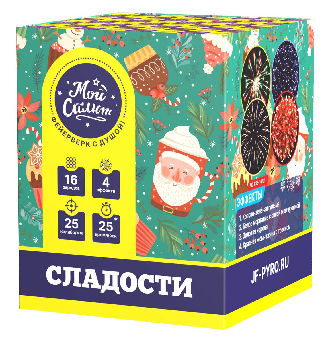 Сладости (1"х16) 12/1