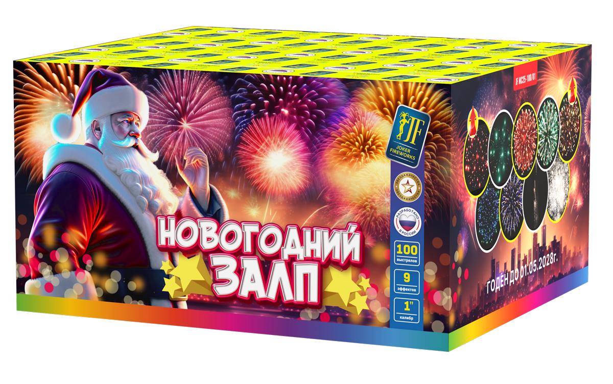 Новогодний залп (1"х100) 2/1