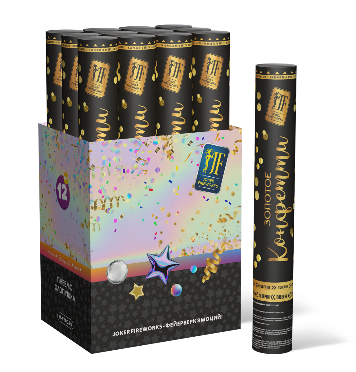 Хлопушка Золотое конфетти Круглая 8/12