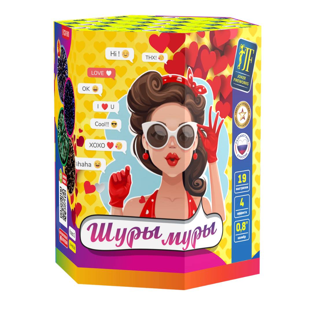 Шуры Муры (0.8"х19) 24/1