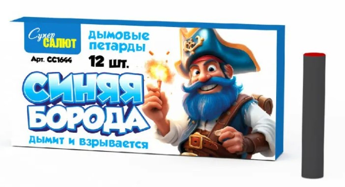 Петарды Синяя Борода (12 шт) 16/12/12