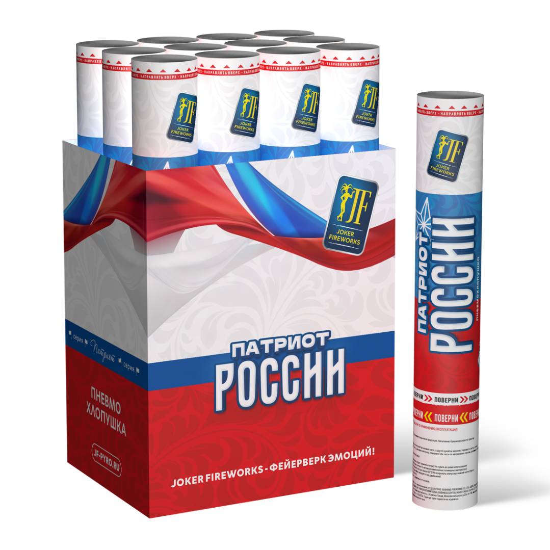 Пневмохлопушка Патриот России 8/12