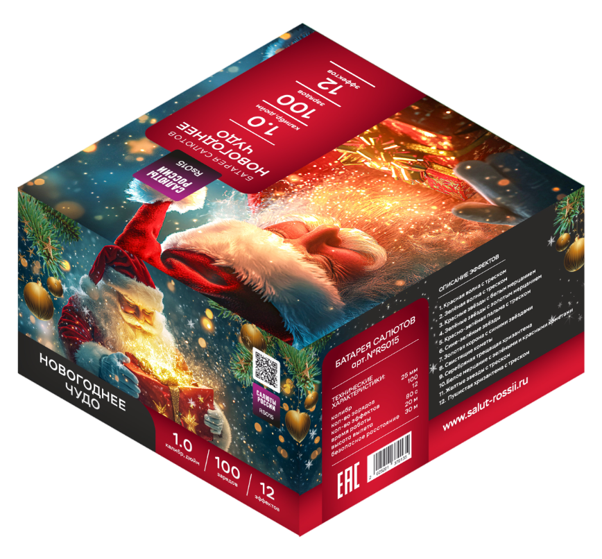 Новогоднее чудо (1"х100) 2/1 1