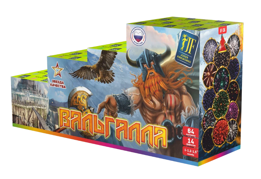 Вальгалла  (1"-1.2"-1.5"х64) 2/1