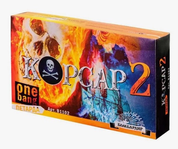 Петарда Корсар 2 (БР) (20 шт) 25/12/20