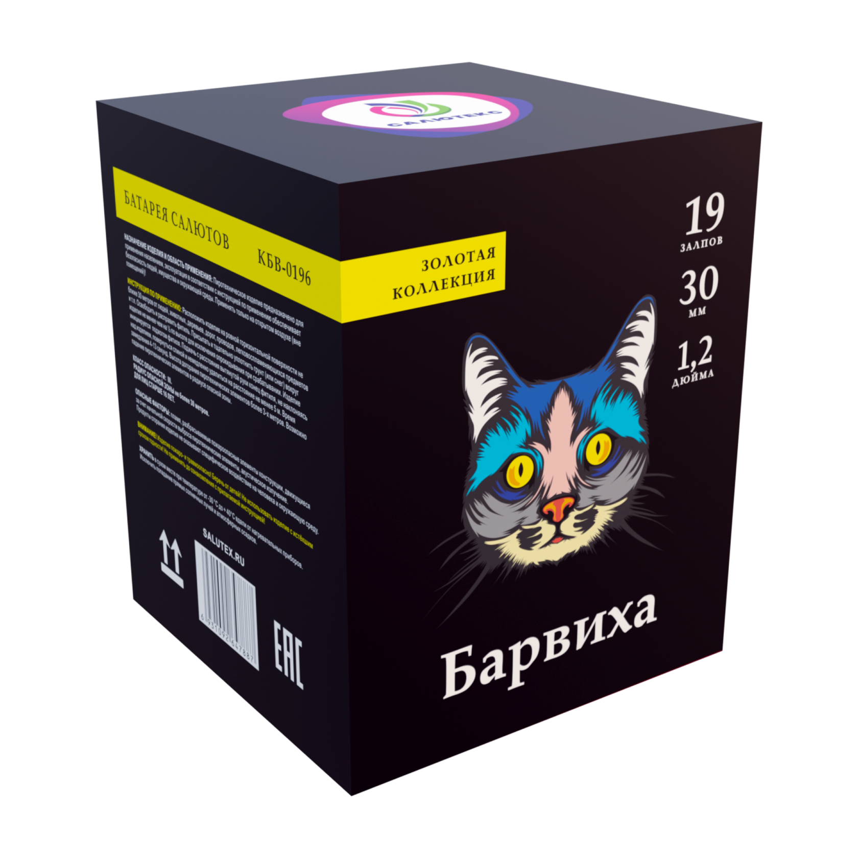 БАРВИХА (V) (1.2"х19) 6/1